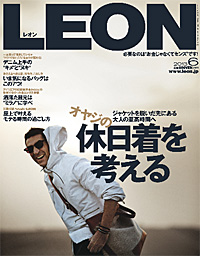 LEON　2013年6月号