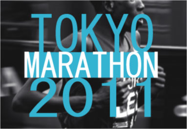 WEB TOKYO MARATHON-1.jpg