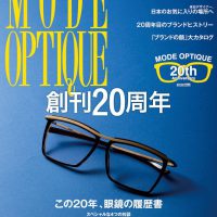 MODE OPTIQUE Vol.42