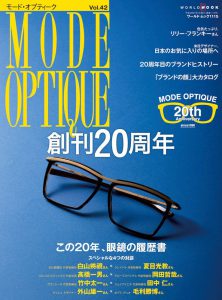 MODE OPTIQUE Vol.42